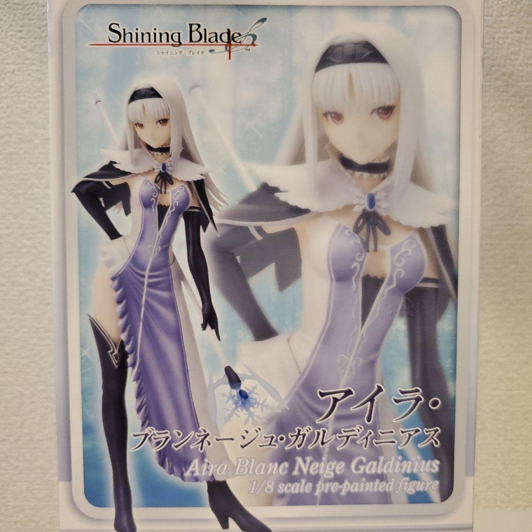未開封】シャイニング・ブレイド アイラ・ブランネージュ・ガルディ