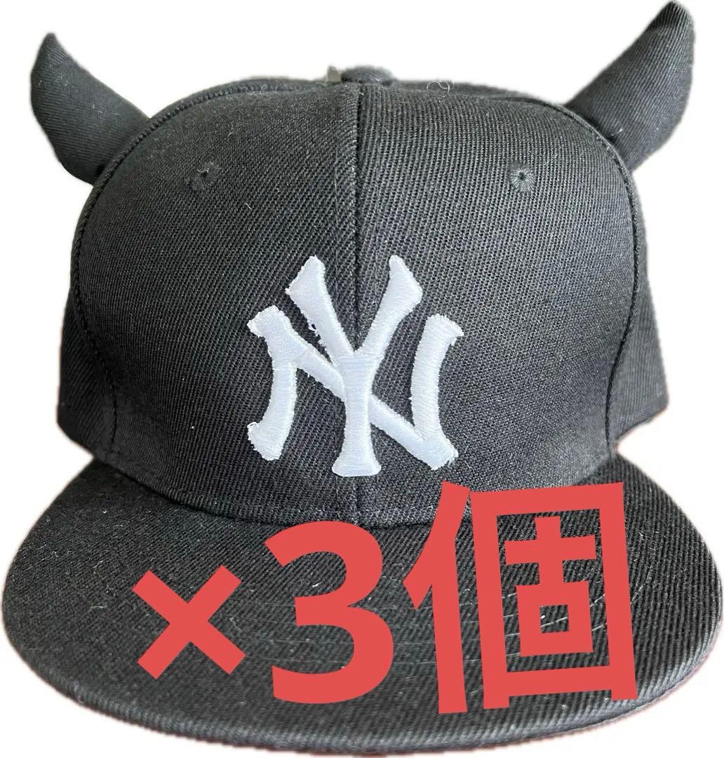 ピラフ星人仮装が出来る　キャップ　黒　耳付き　ツノち付き　3個セット！ ピラフ星人仮装が出来る キャップ 黒 耳付き ツノち付き 3個セット