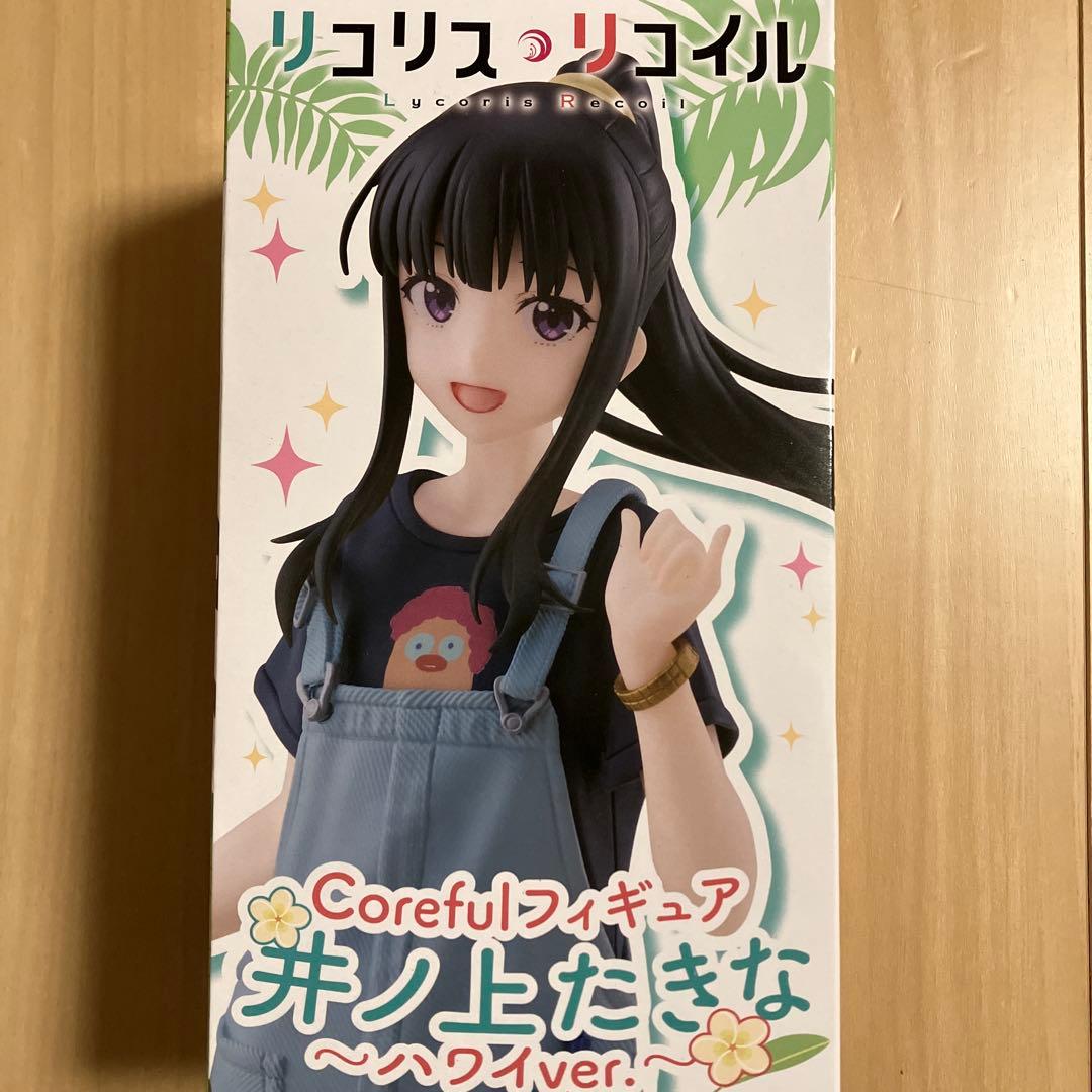 リコリス・リコイル Coreful フィギュア 井ノ上たきな ハワイ ver