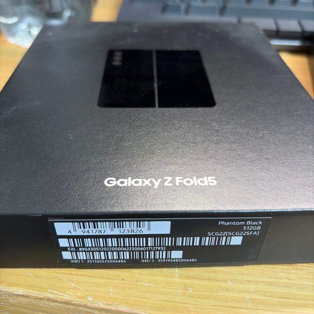 Galaxy Z Fold5 512GB クリーム SIMフリー SCG22