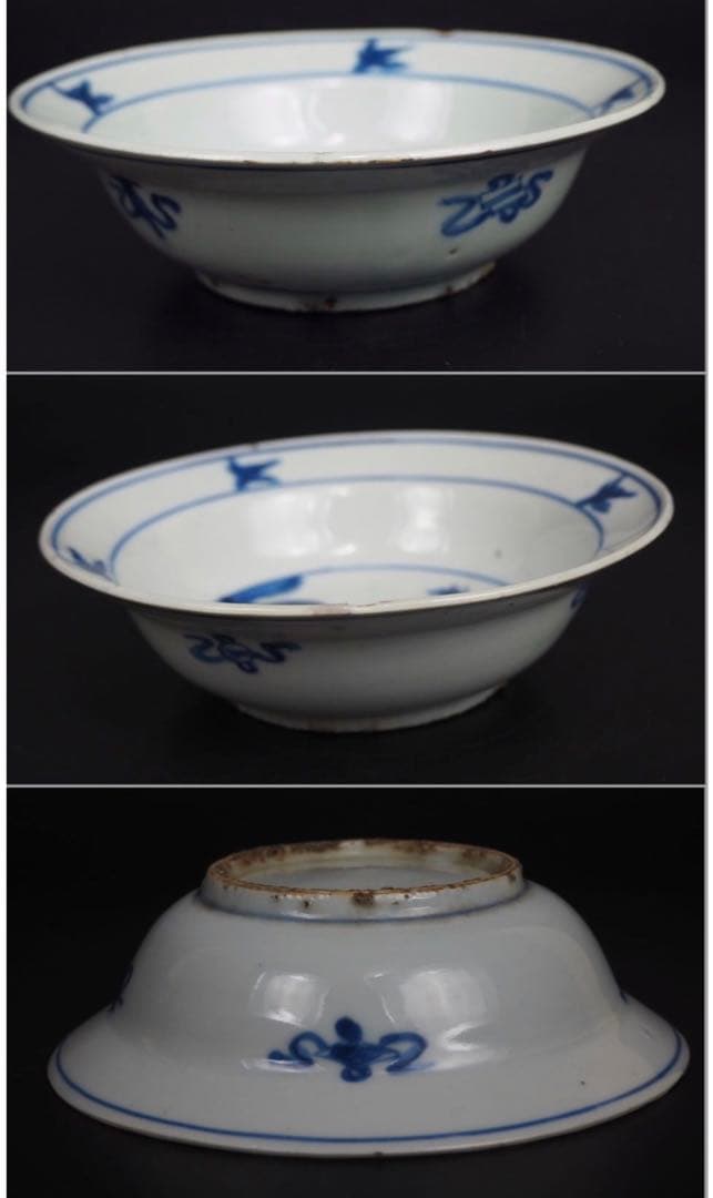 送料無料 明末～清初 松鹿鳥図染付碗 径16.5cm 中国古玩 - メルカリ