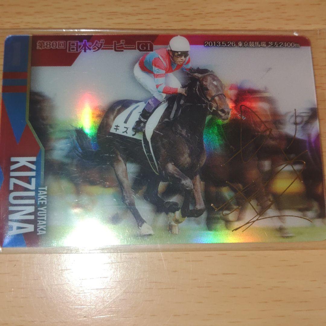 サラブレッドホースコレクション 第3R 金箔サイン11枚 +ノーマル