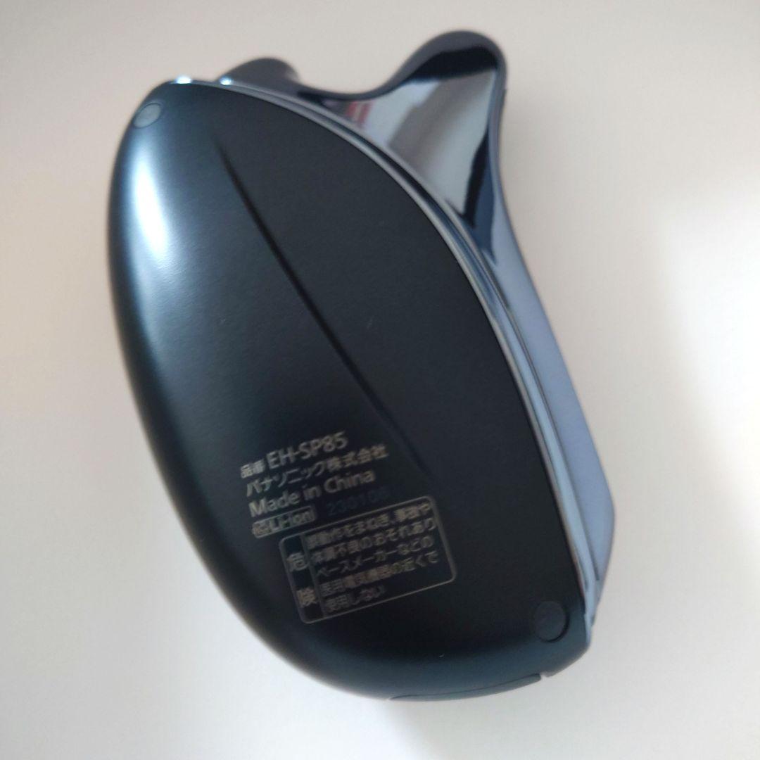 Panasonic EH-SP85-K　バイタリフト　かっさ BLACK