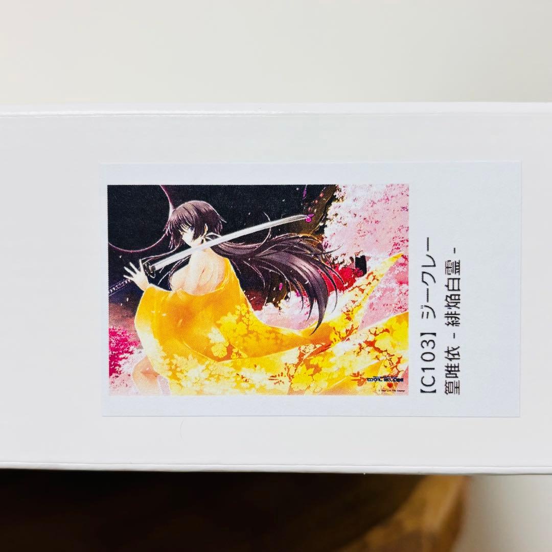 マブラヴ C103 篁唯依 緋焔白霊 ジークレー イメージボードアクリル