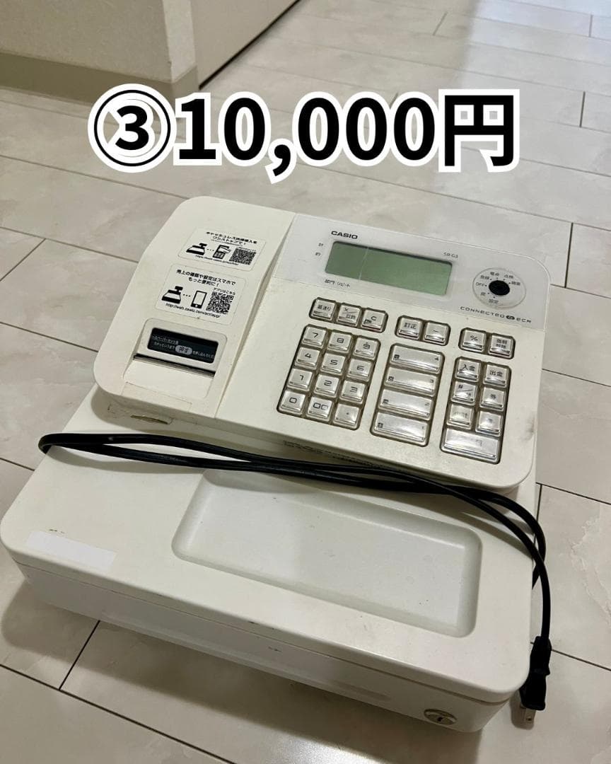 CASIO レジスター 1台 10,000円（4台あり・複数購入歓迎） - 店舗用品