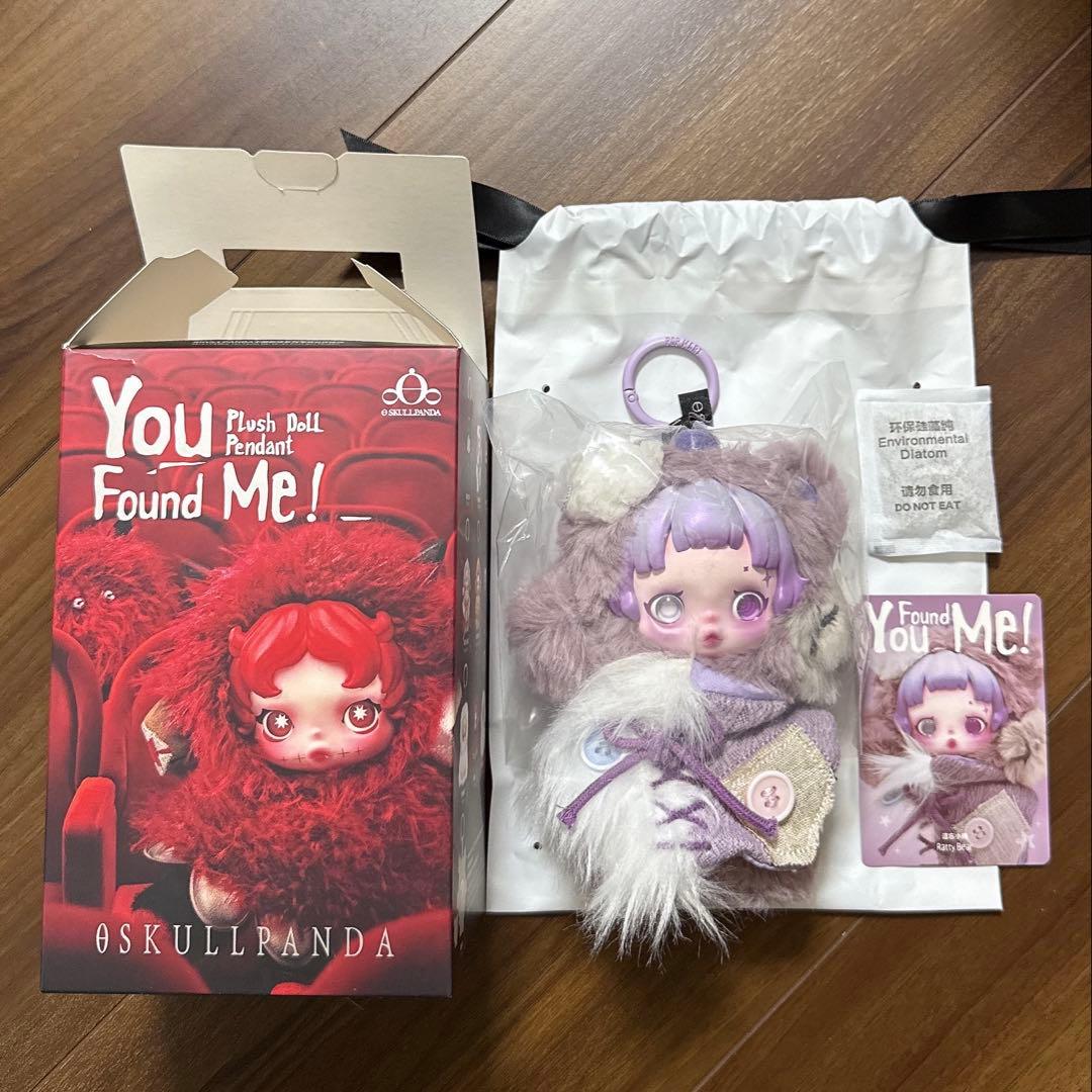 SKULLPANDA スカルパンダ XG サンドマン ラティベア ポンド - メルカリ