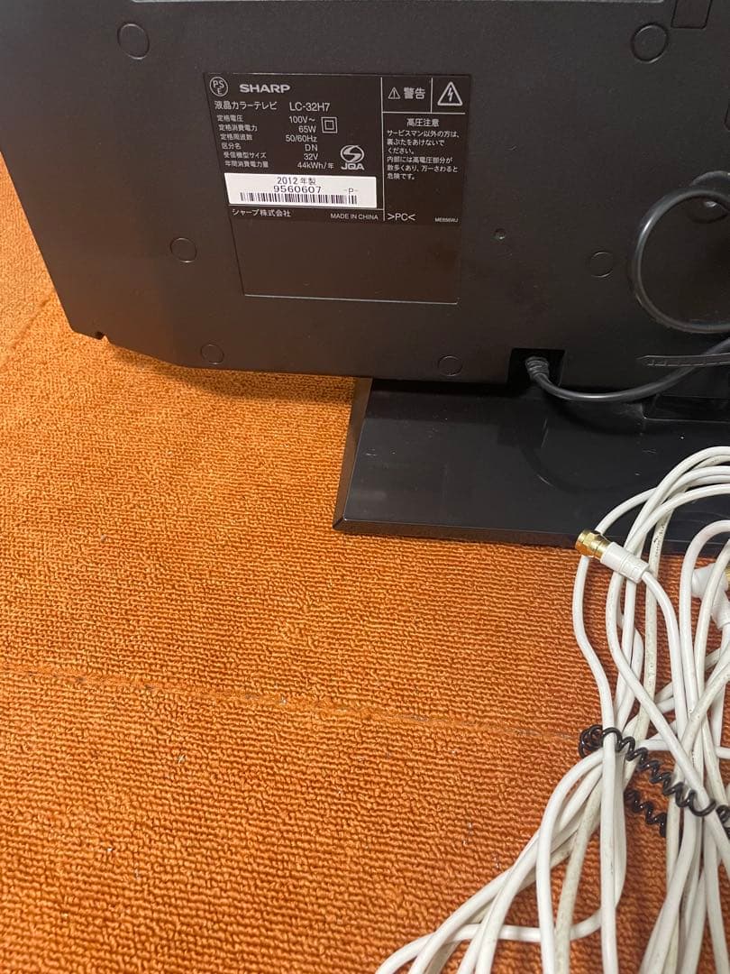 シャープ 液晶テレビ 32V型 AQUOS LC-32H7 TV