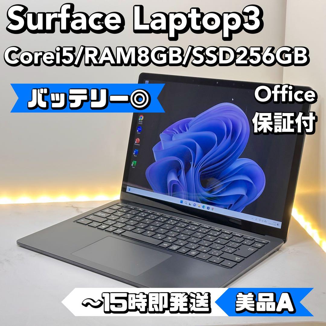 【BT良好】Surface Laptop 3 Core i5 8GB 256GB Amazon.com: Microsoft Surface Laptop 3 – 13.5