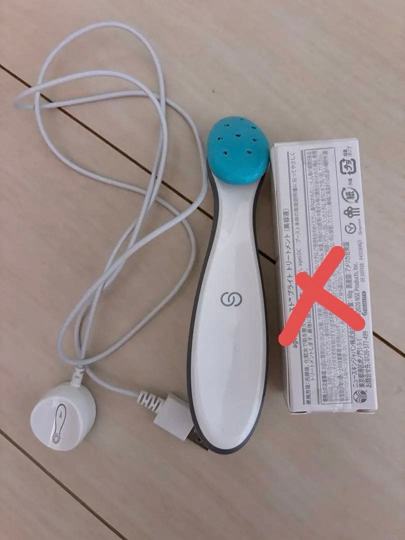 ニュースキン♡boost