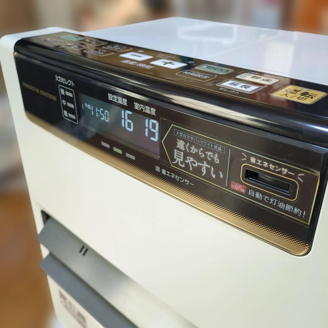 FH-WZ3617BY プレミアム、作動確認済、美品