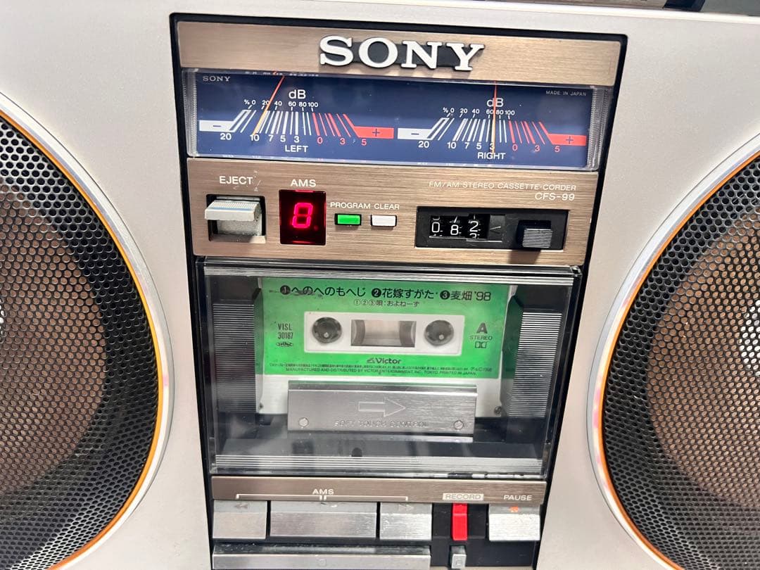 希少 SONY ソニーFM/AMラジカセ CFS-99 中古品 動作品ビンテージ