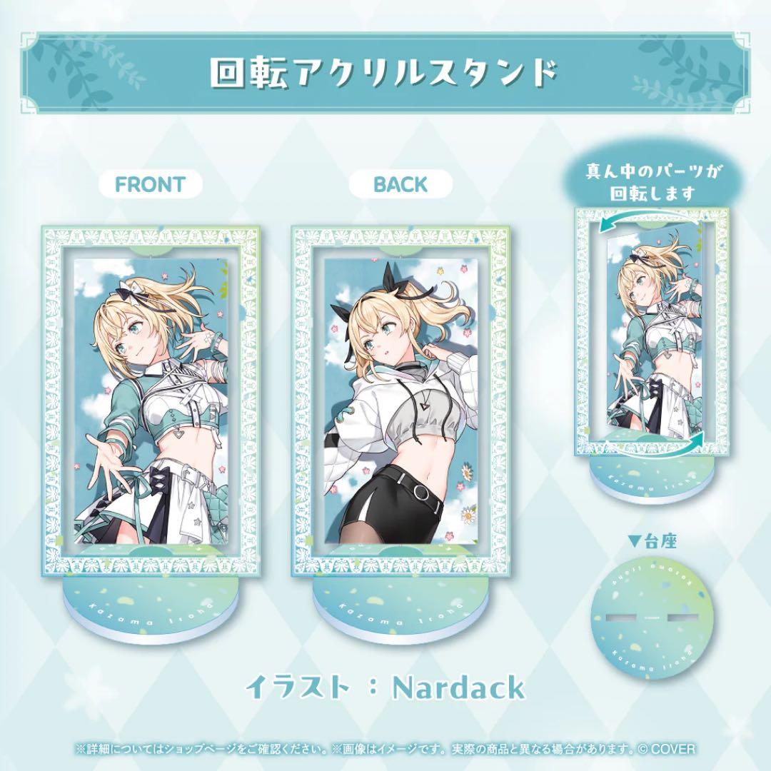 風真いろは 誕生日記念2025 フルセット 購入特典付き - メルカリ