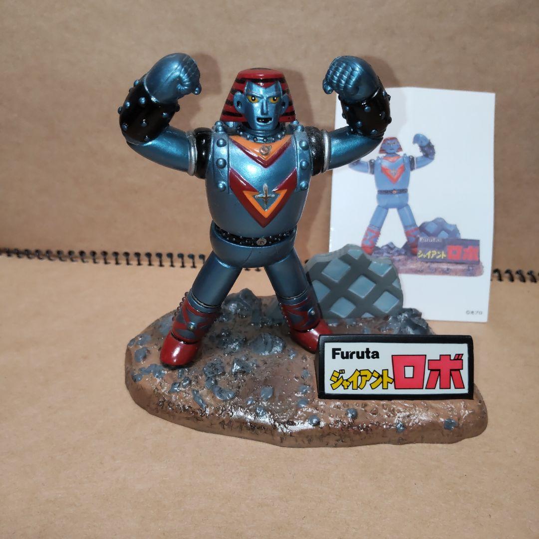 フルタ ジャイアントロボ フィギュア - メルカリ