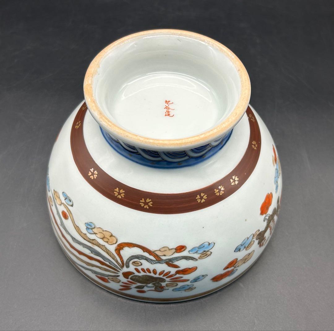 陶器 九谷造 鉢 金彩 手描き 鳳凰 鶴 亀 盃洗 希少品 レア