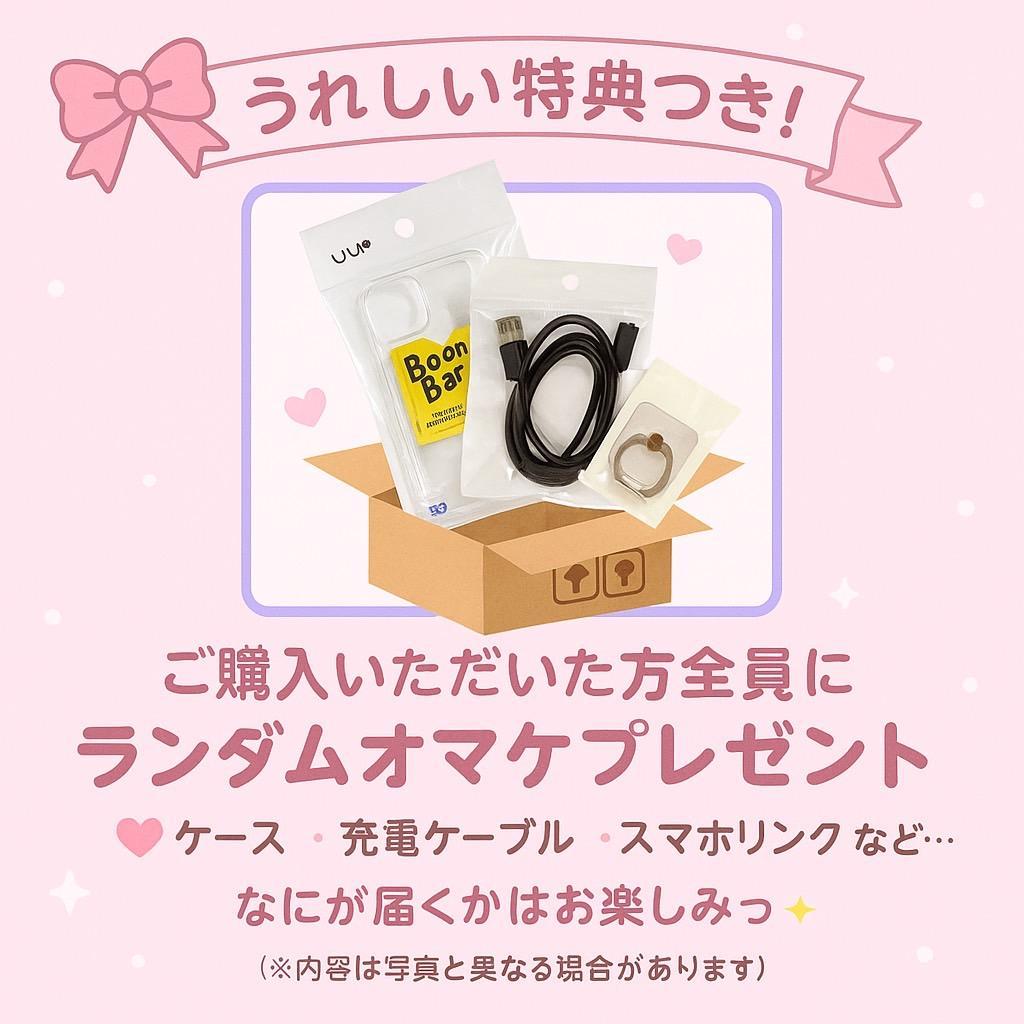 Galaxy Z FLIP6 256GB イエロー SIMフリー