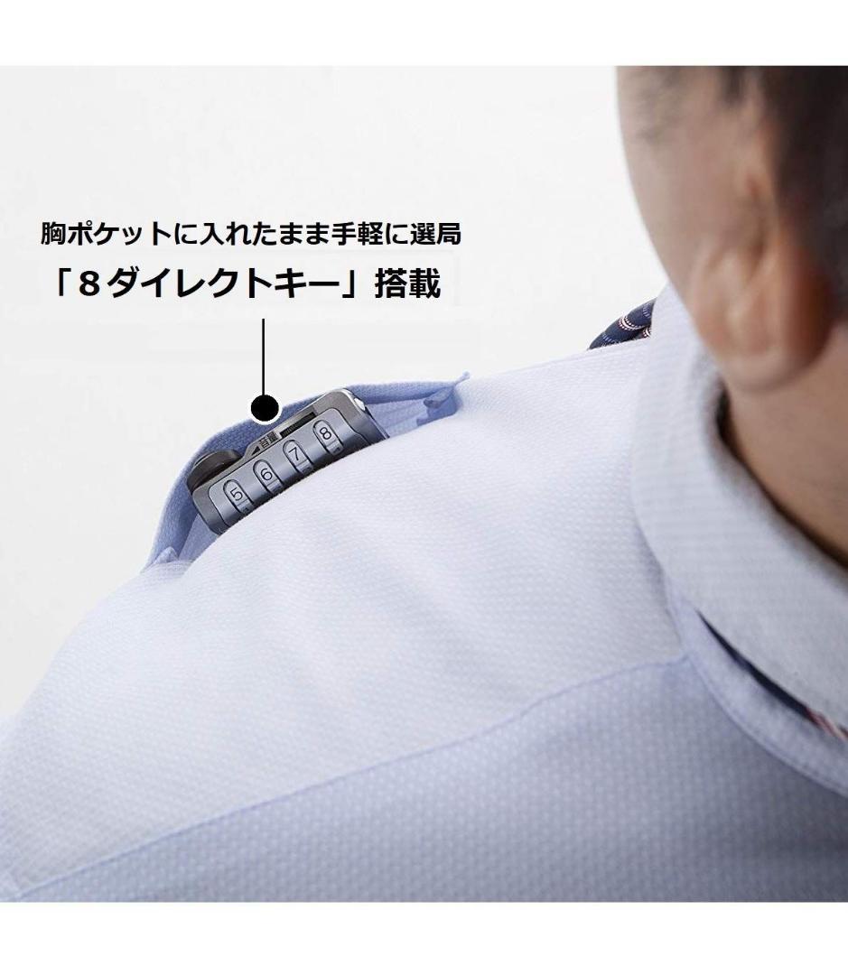 パナソニック通勤ラジオFM/AM巻取り式イヤホンシルバーRF-ND180RA-S