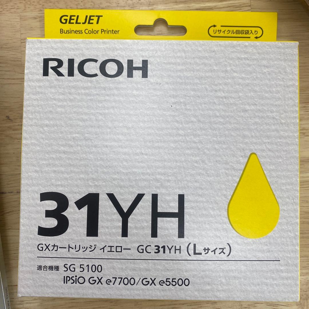 RICOH GC 31YH イエロー インクカートリッジ 2026/9期限品 - メルカリ