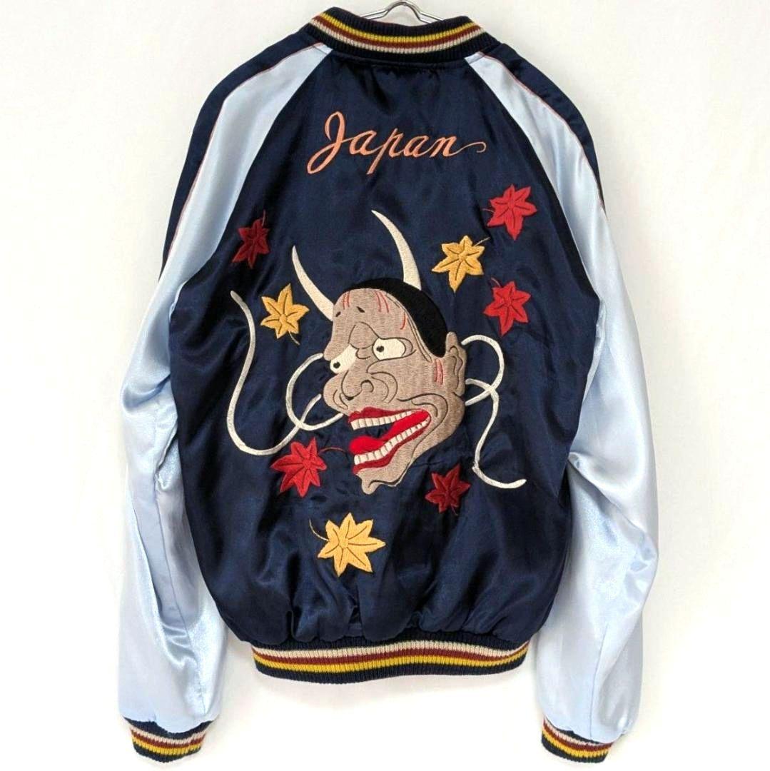 希少モデル テーラー東洋 スカジャン 般若 HiGH&LOW 村山良樹 山田裕貴