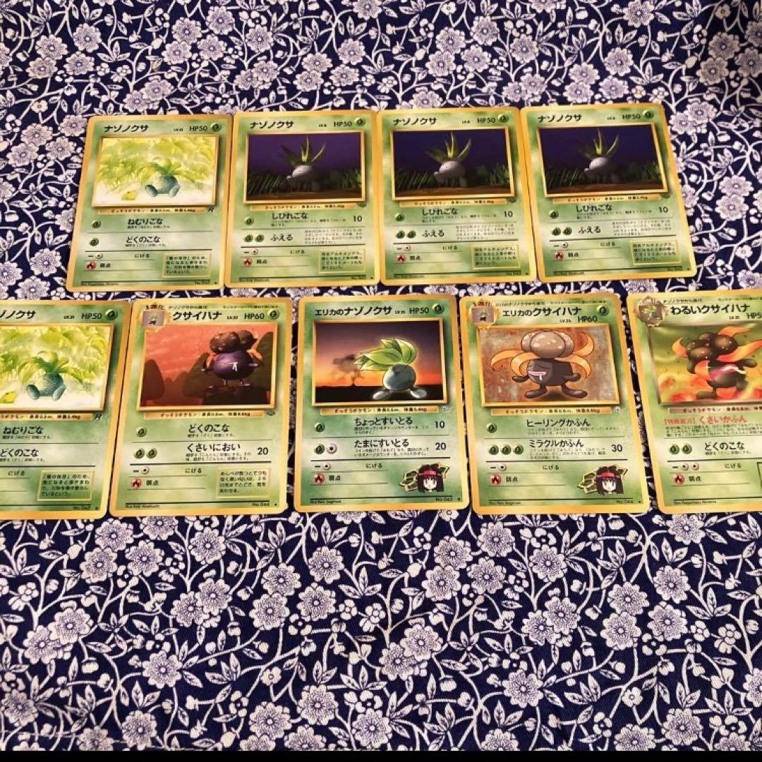 ポケモンカード 旧裏 【草】 40枚セット - メルカリ