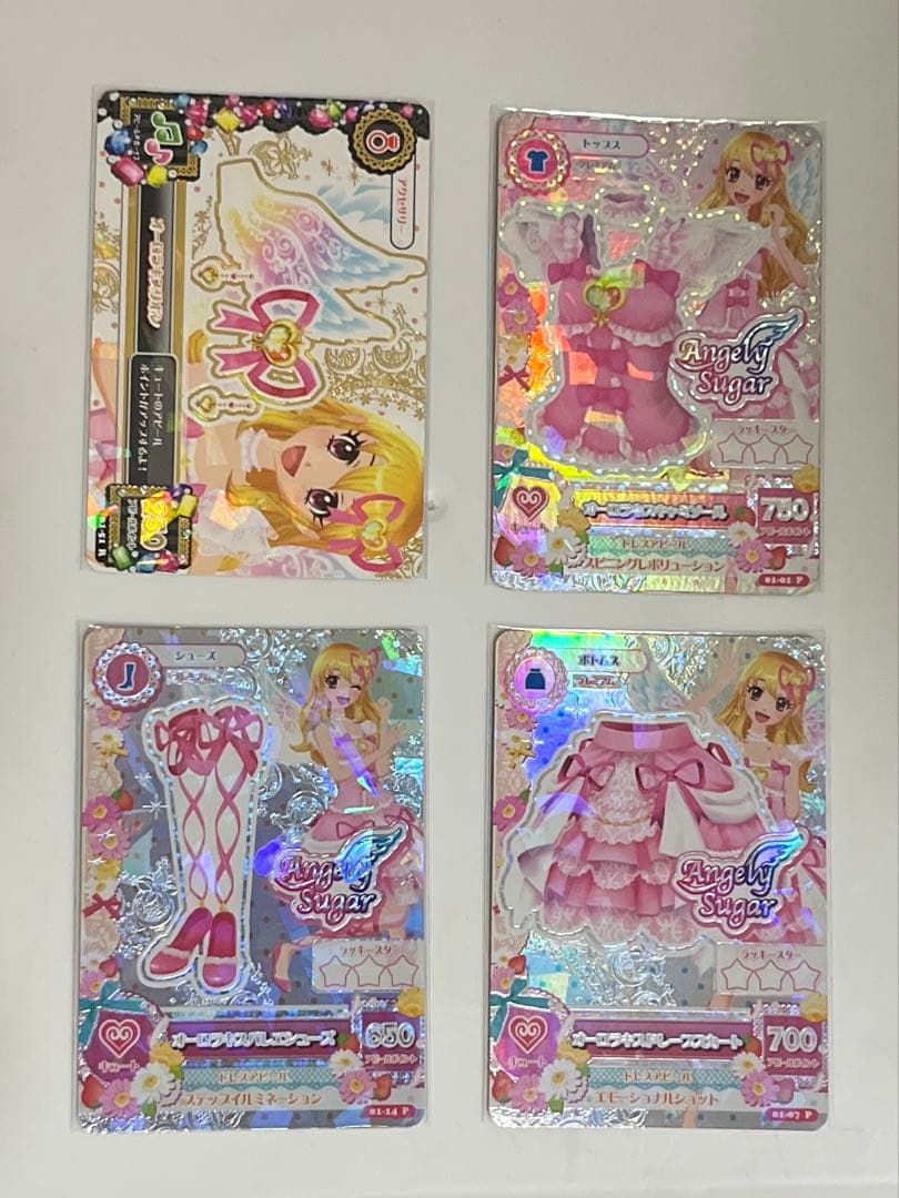 アイカツカード 星宮いちご オーロラキスコーデ 排出版 4枚セット