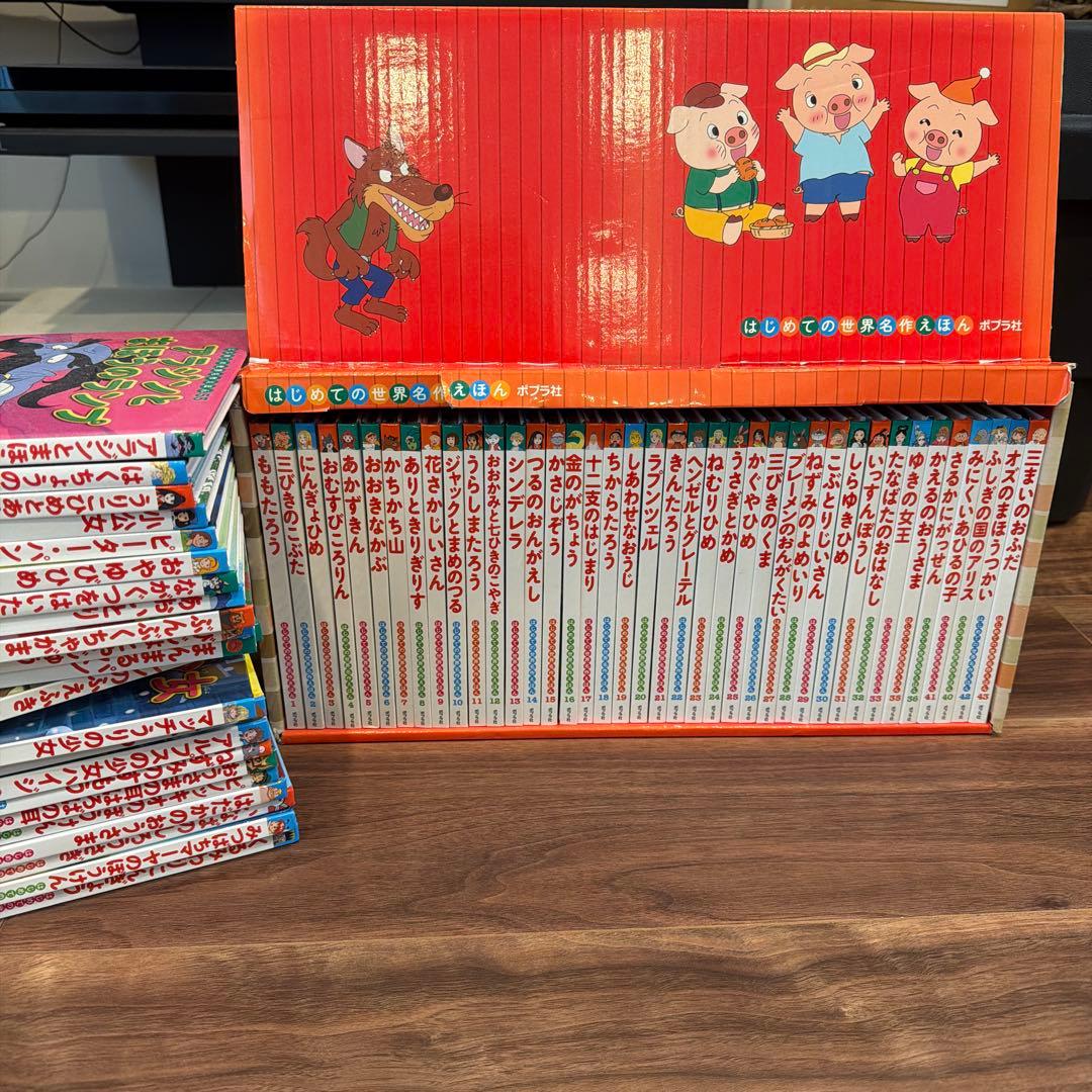 はじめてのえほん 62冊 Amazon.co.jp: はじめての世界名作えほん 62 そんごくう eBook