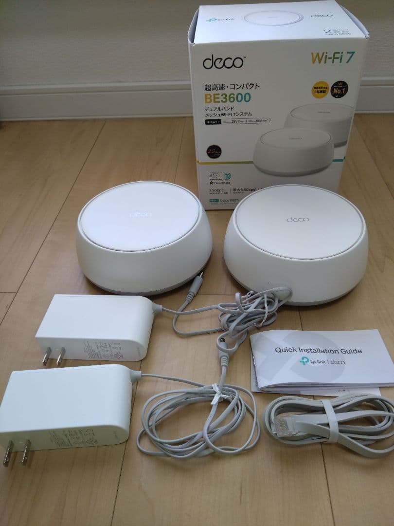 メッシュwifi7 TP-LinkDecoBE25／BE3600. 2個セット