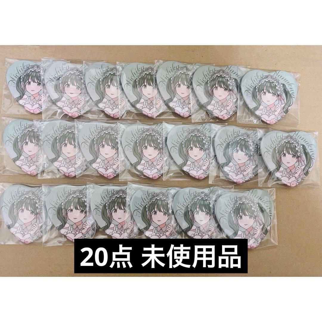 アイドルマスター シャイニーカラーズ 七草にちか LAFARY 缶バッジ 20