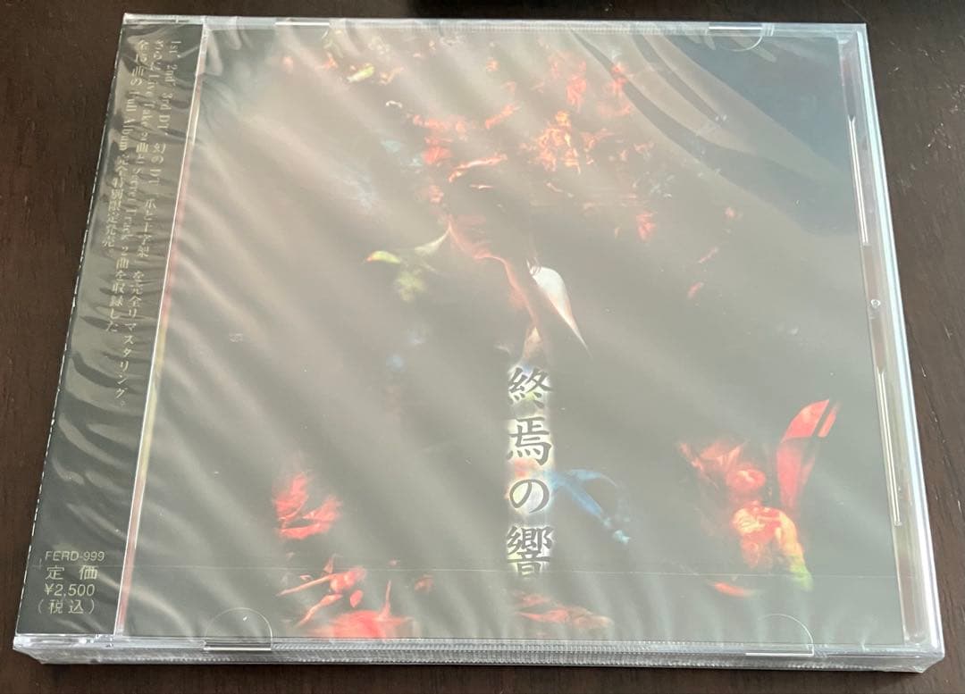 新品】Feria / 終焉の響 フェリア 妃阿甦 - メルカリ