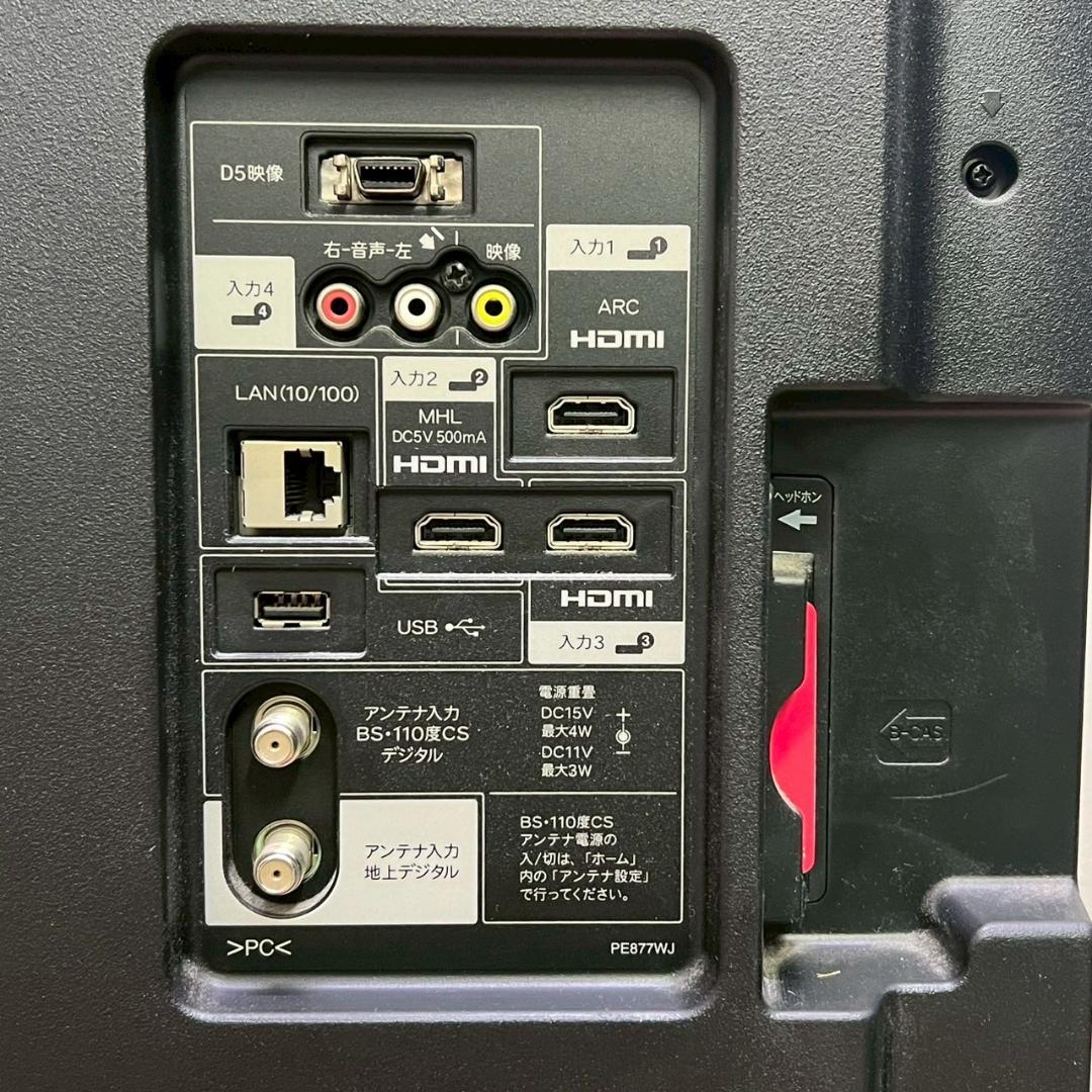 40インチ SHARP AQUOS LC-40H9 フルHD