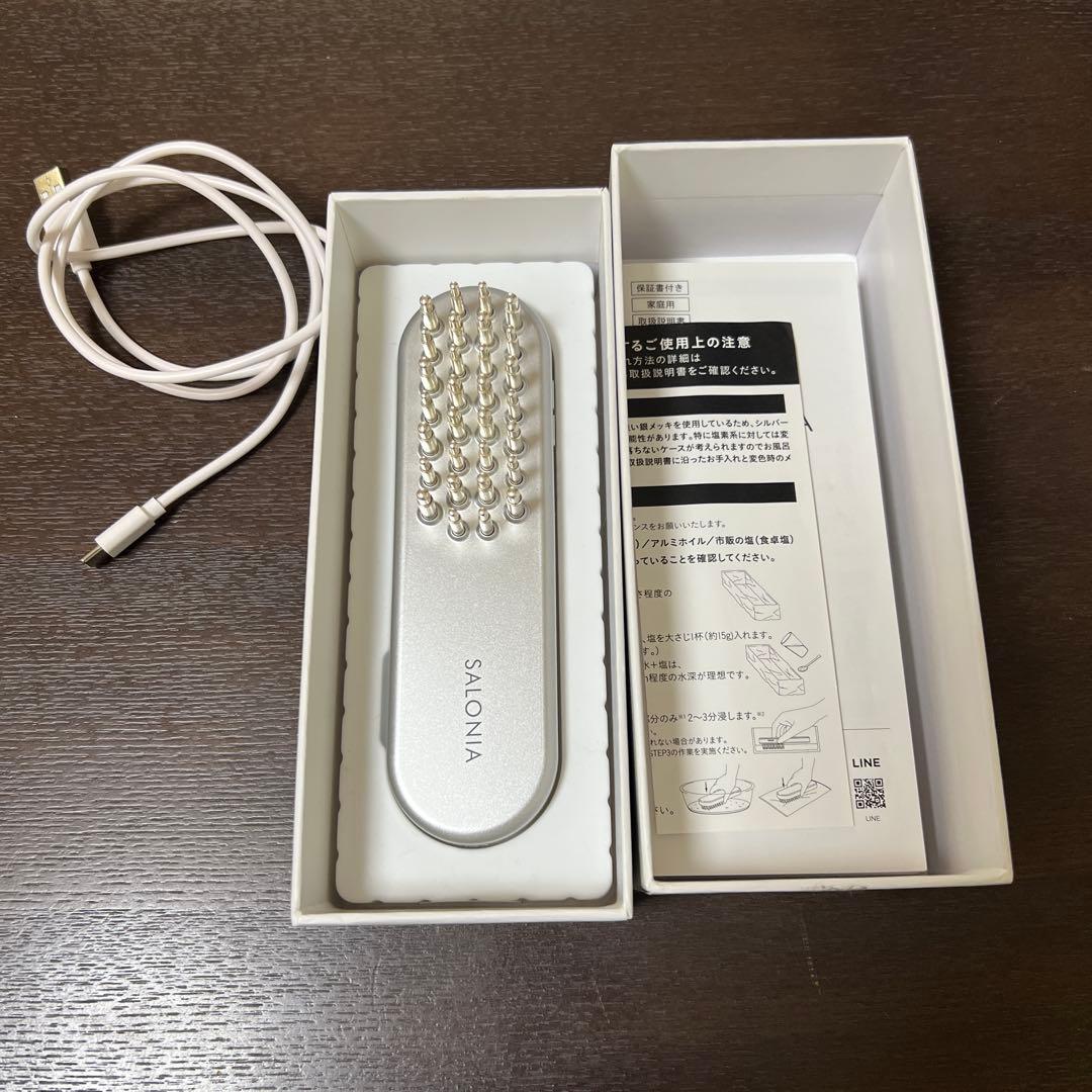 Salonia サロニア　電気ブラシ　EMS