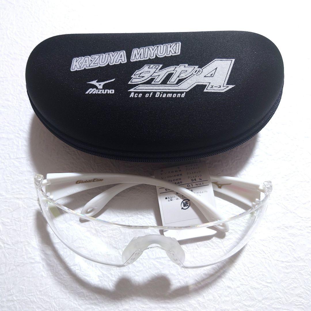 ぽ*^様 ダイヤのA 御幸一也モデル スポーツサングラス グローバル