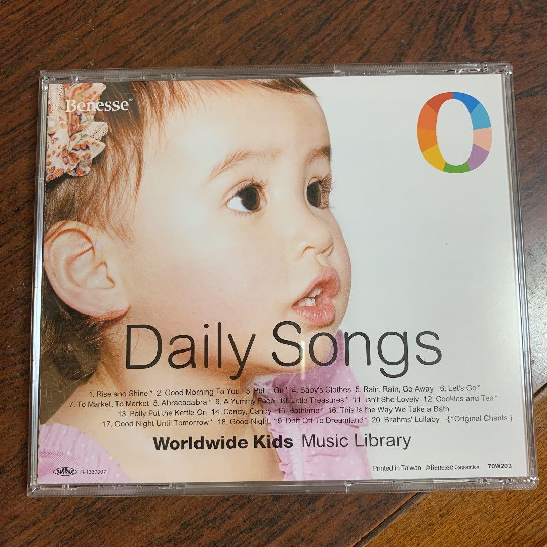 ワールドワイドキッズ ステージ0 CDライブラリ - メルカリ