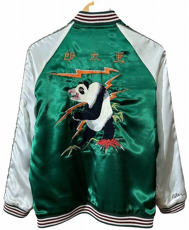 ROTAR ローター パンダ ニワトリ 稲妻 刺繍 リバーシブル スカジャン