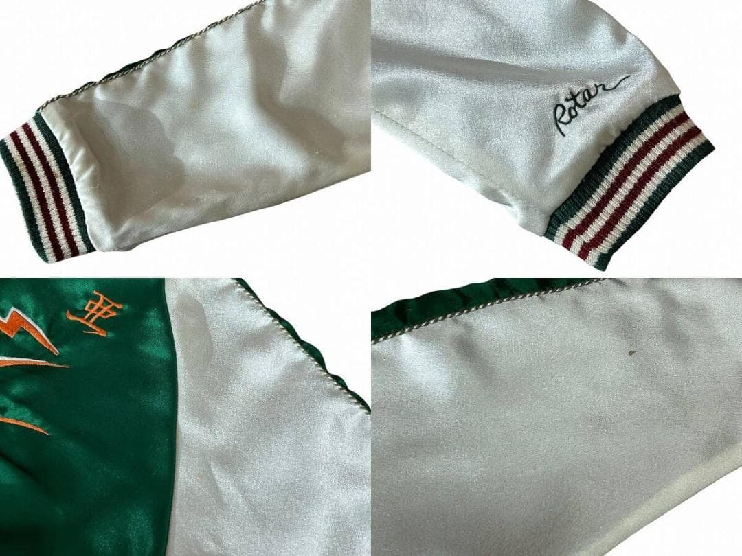 ROTAR ローター パンダ ニワトリ 稲妻 刺繍 リバーシブル スカジャン