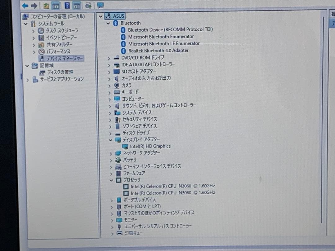 ASUS A541S ノートパソコン Windows 11 office 付き