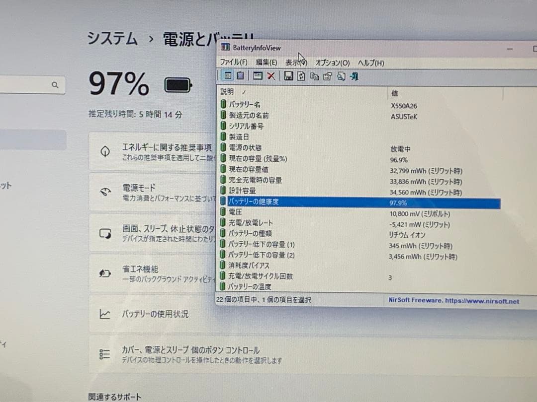 ASUS A541S ノートパソコン Windows 11 office 付き