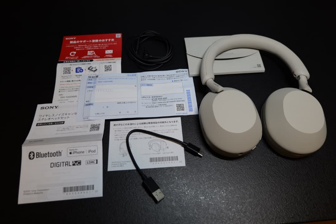 【完備品：美品】SONY WH-1000XM5 ワイヤレスヘッドホン ホワイト