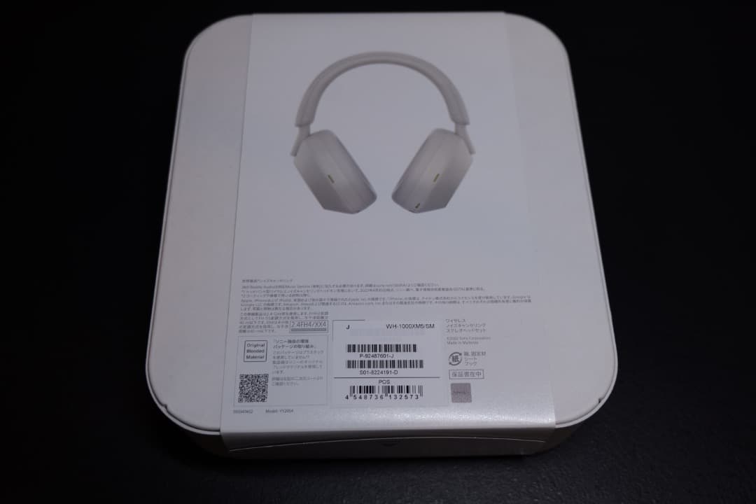 【完備品：美品】SONY WH-1000XM5 ワイヤレスヘッドホン ホワイト