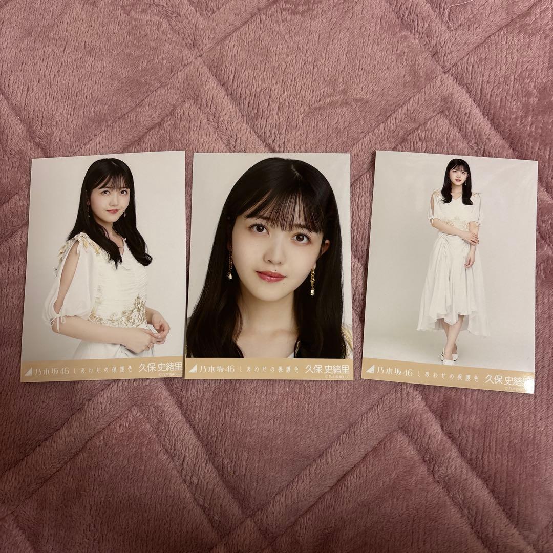 乃木坂46 久保史緒里 生写真 コンプ - メルカリ