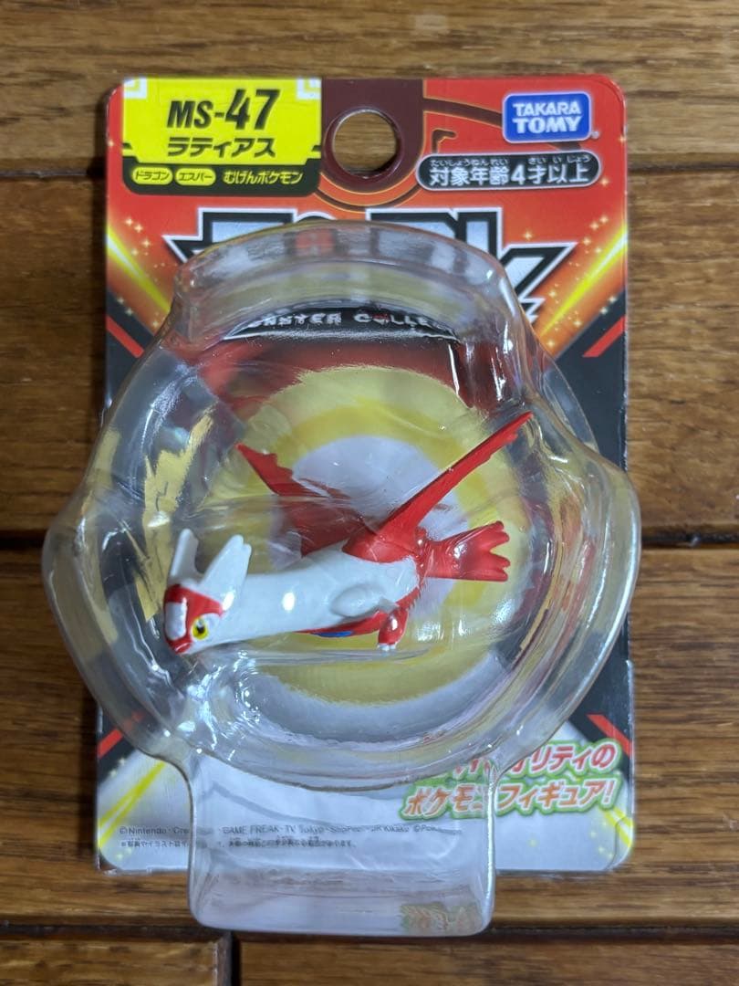 新品未開封☆モンコレ9種セット！廃版MS8種&ML1種旧パッケージ - メルカリ