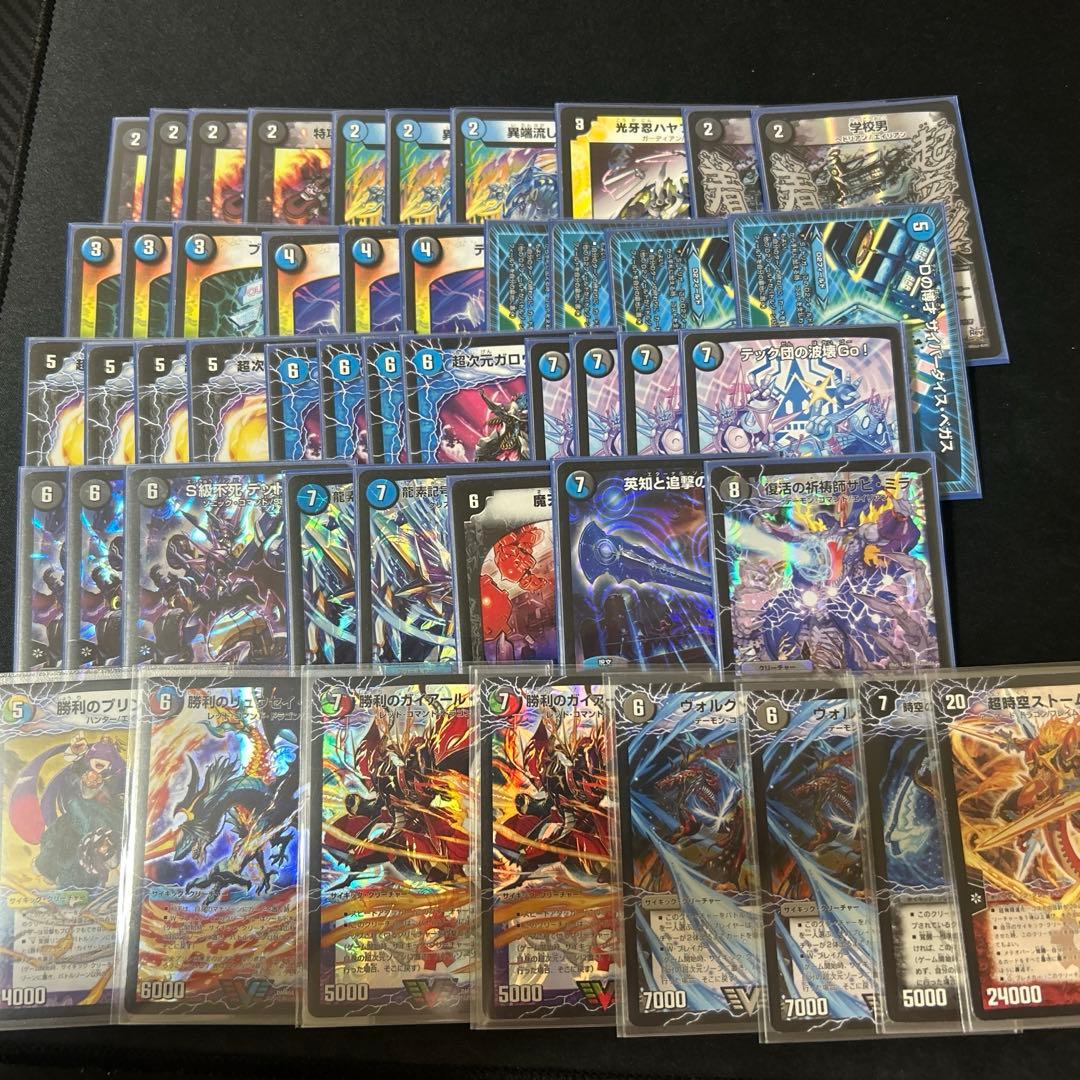 ゲートボール2017】 青黒ハンデス - メルカリ