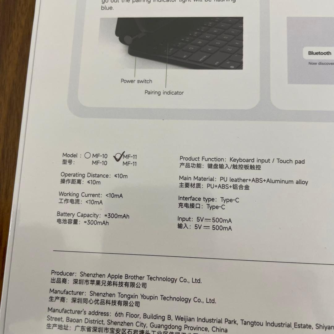 10320 HOU iPad マジックキーボードケース ブラック