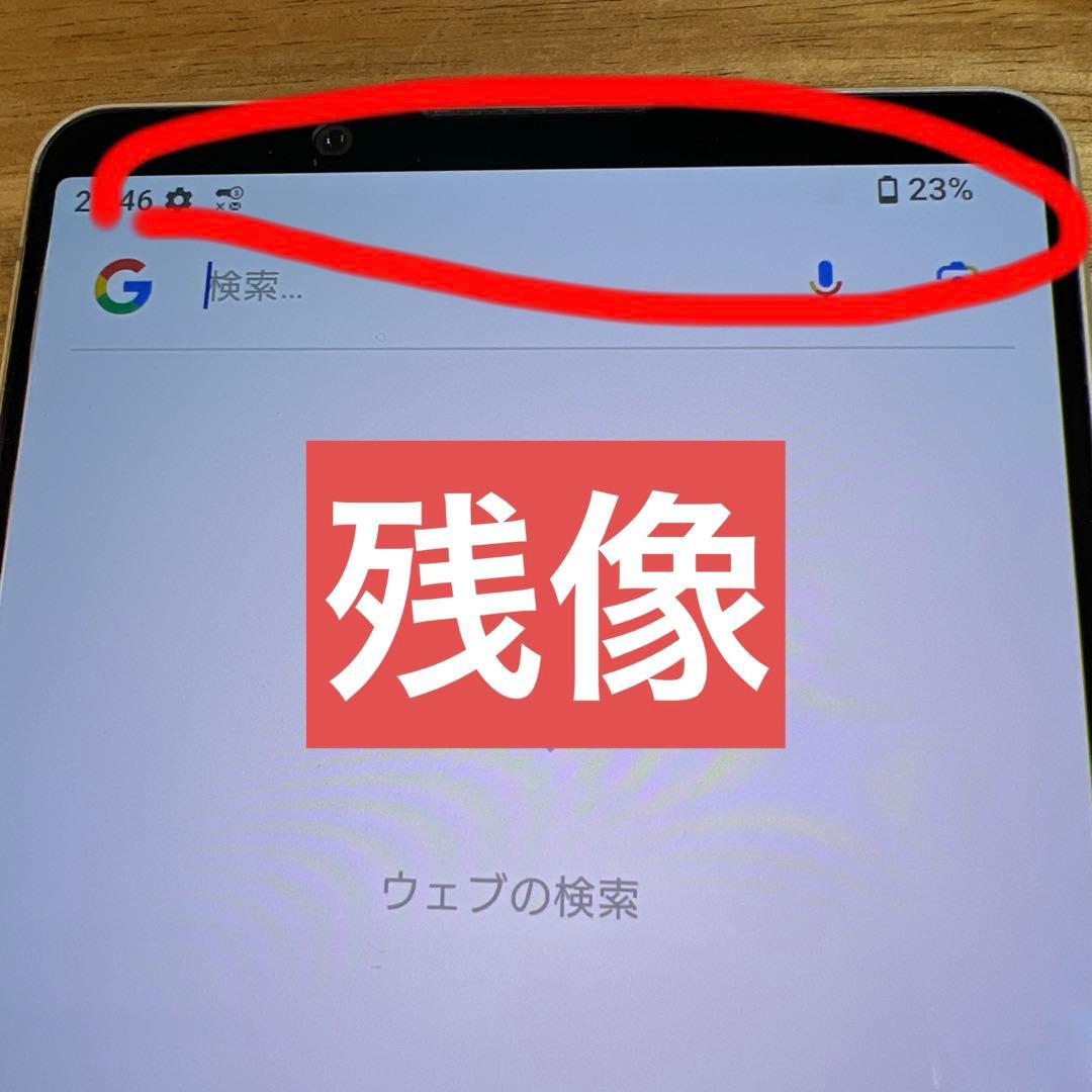 C818 docomo SIMフリー Xperia 1 V SO-51D
