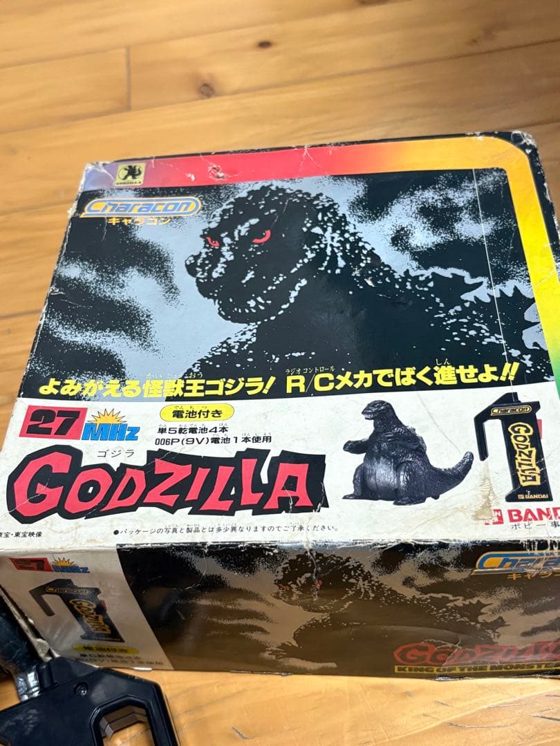 お宝　昭和レトロ 4３年前 1983年バンダイ日本製　　稼働品キャラコンゴジラ BANDAI - お宝昭和レトロ43年前 稼働品 キャラコン ゴジラ 1983年製