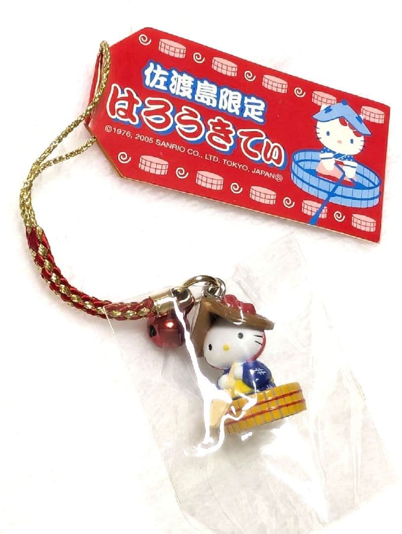 ご当地キティ 根付け 佐渡島限定 たらい舟 ストラップ - メルカリ