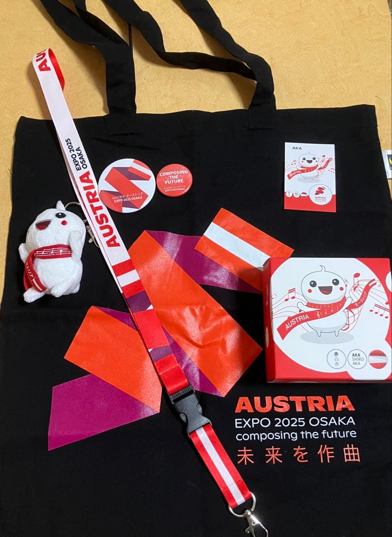 大阪関西万博 オーストリアパビリオン アカシロアカ ぬいぐるみ