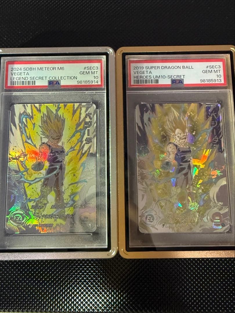 um10-sec3 lc psa10 ベジータ 連番 UM10-SEC3 LC ベジータ UR | ドラゴンボールヒーローズ,スーパー