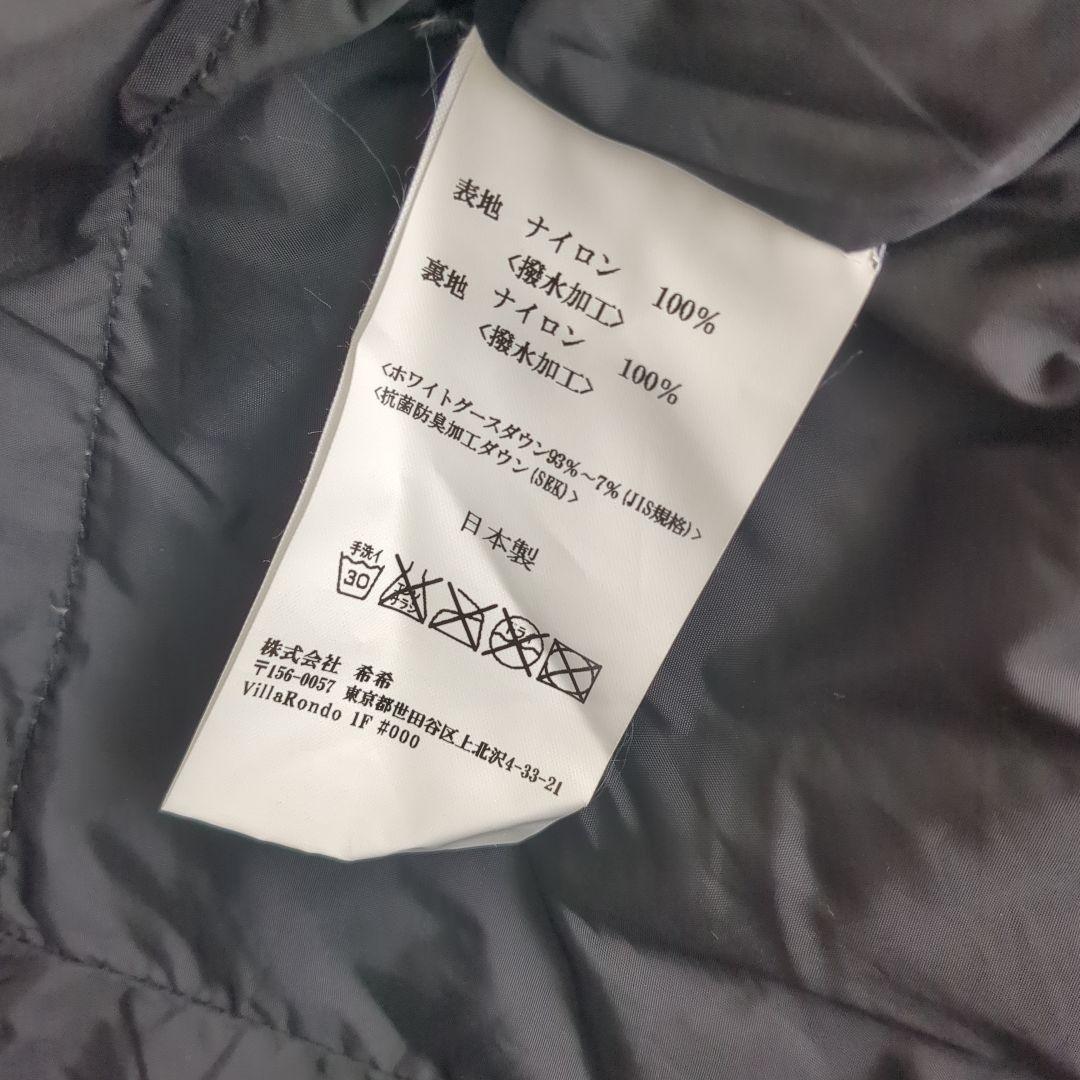 ハグオーワー モンロ リバティプリント ダウンジャケット ブラック