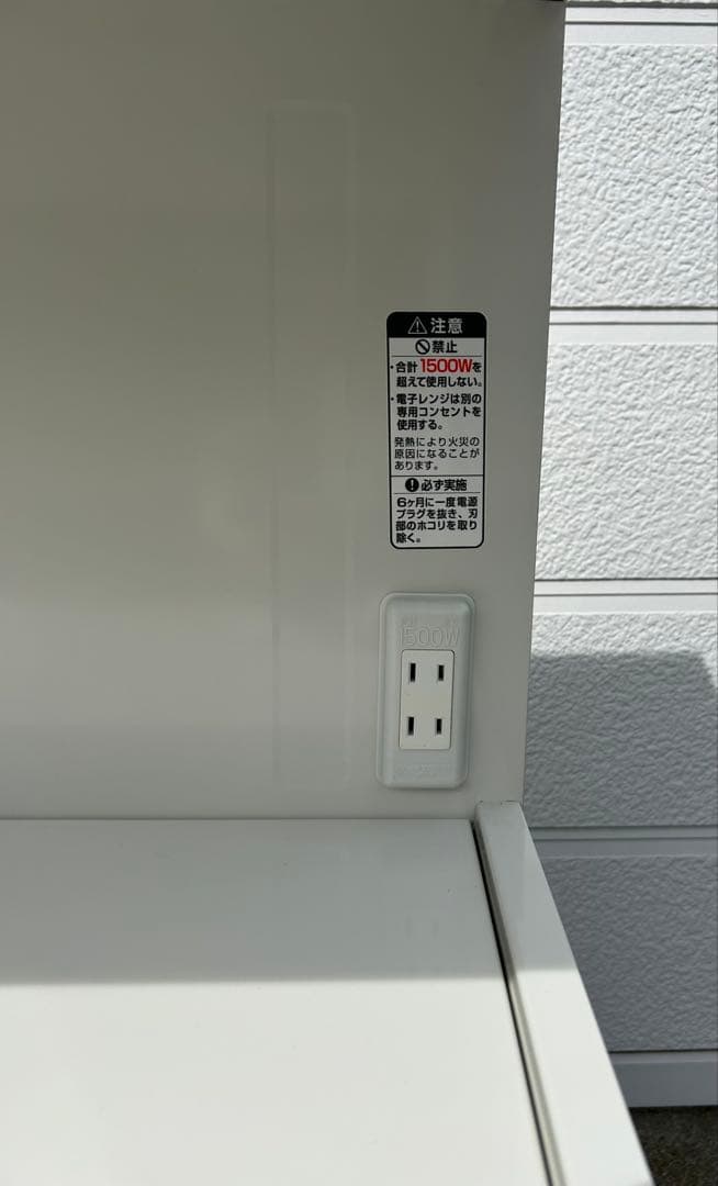 中古品 エムケー精工 キッチン収納庫 米びつ FKD－206 - メルカリ