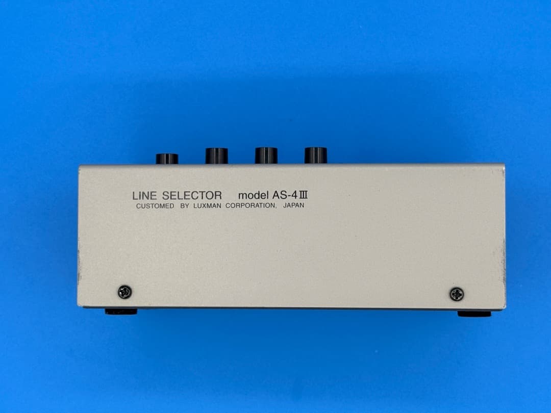 【小傷あり特価・4台目最終】LUXMAN AS-4III ラインセレクター